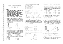 湖南省长沙市雨花区2022-2023学年八年级上学期期末质量检测数学试题(含答案)