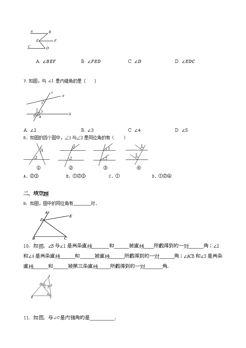 人教版数学七年级下册5.1.3  同位角、内错角、同旁内角   课时提高检测 (无答案）第2页