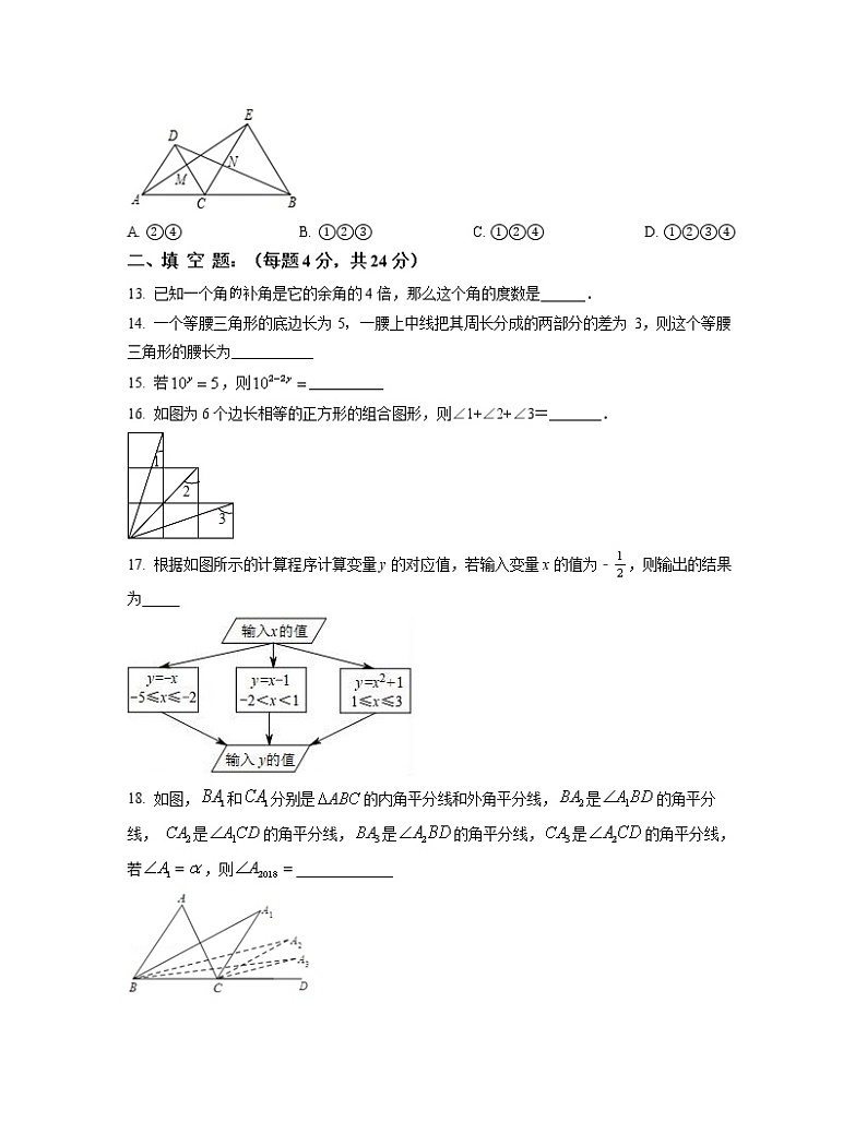 2022-2023学年上海市浦东新区七年级下册数学期中专项突破模拟（AB卷）含解析03