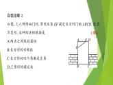 北师大版七年级数学下册4.3.1  利用“边边边”判定三角形全等(PPT课件+教案+习题课件）