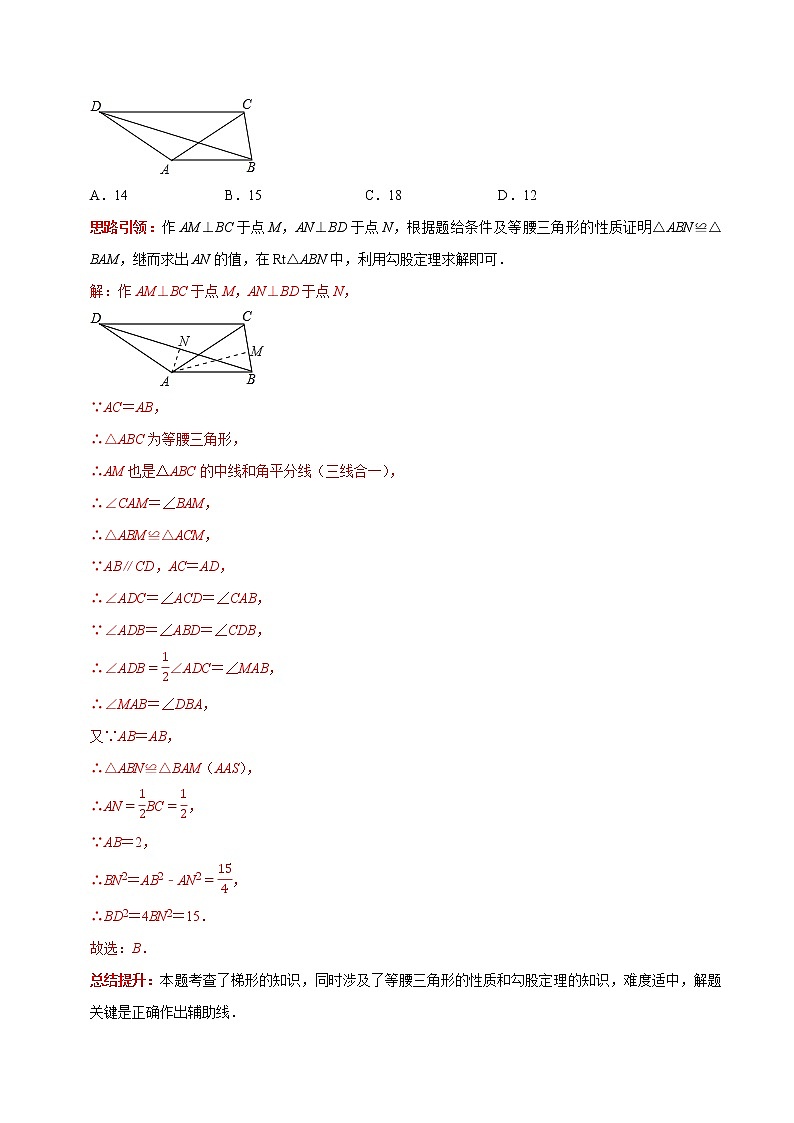 专题16 构造辅助圆（隐圆）解题的几种常见模型（解析版）第2页