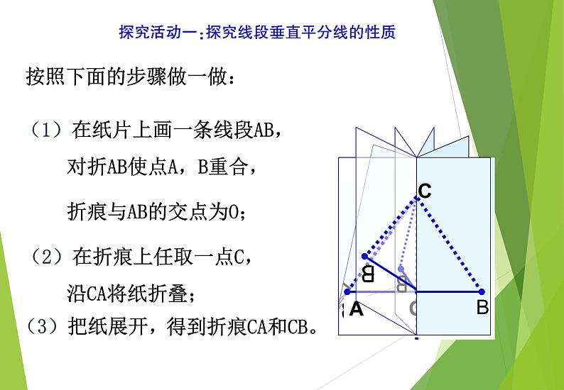 5.3-2第5页