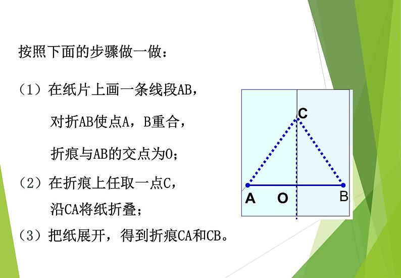 5.3-2第6页