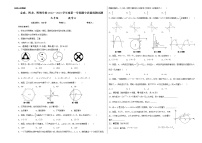 贵州省兴仁市黔龙、黔峰、金成学校2022-2023学年九年级上学期期中质量检测数学A试题（含答案）