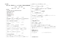 贵州省兴仁市黔龙、黔峰、金成学校2022-2023学年七年级上学期期中质量检测数学试题（含答案）