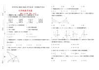 河北省沧州市渤海新区京师学校2022-2023学年九年级上学期10月期中数学试题(含答案)