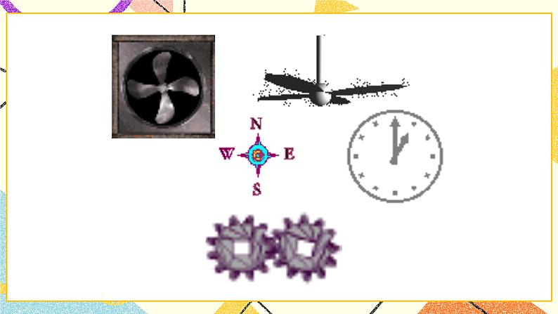 23.2图形的变换 课件第3页