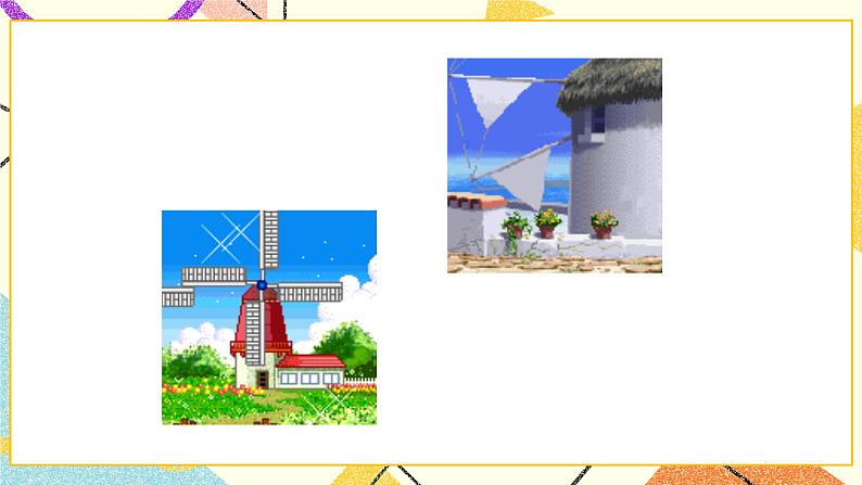 23.2图形的变换 课件第6页