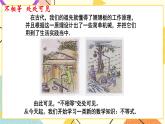 11.1《不等关系》课件+教案