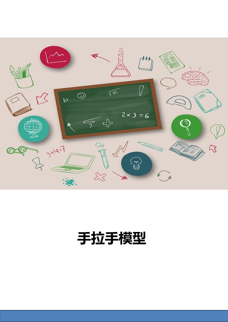 专题01 三角形全等-手拉手模型（解析版）01