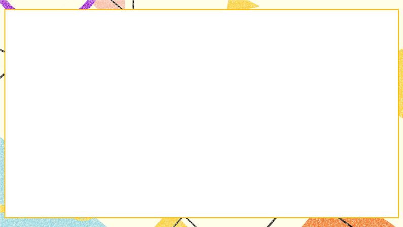 5.3.1 《平行线的性质》课件+教案+导学案03