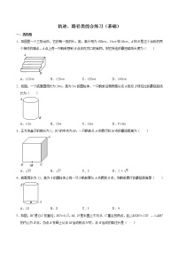 专题25 轨迹、路径类综合练习-冲刺2023年中考几何专项复习（解析版+原卷版+知识点）