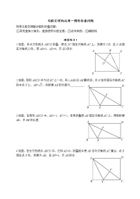 八年级下册17.1 勾股定理随堂练习题