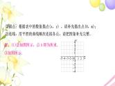 中考数学复习专项训练八新函数图象与性质探究题作业课件