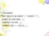 中考数学复习专项训练八新函数图象与性质探究题作业课件