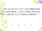 中考数学复习第七章作图与图形变换第三节图形的平移、旋转、对称与位似作业课件