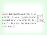 中考数学复习重难点突破四：几何计算题教学课件