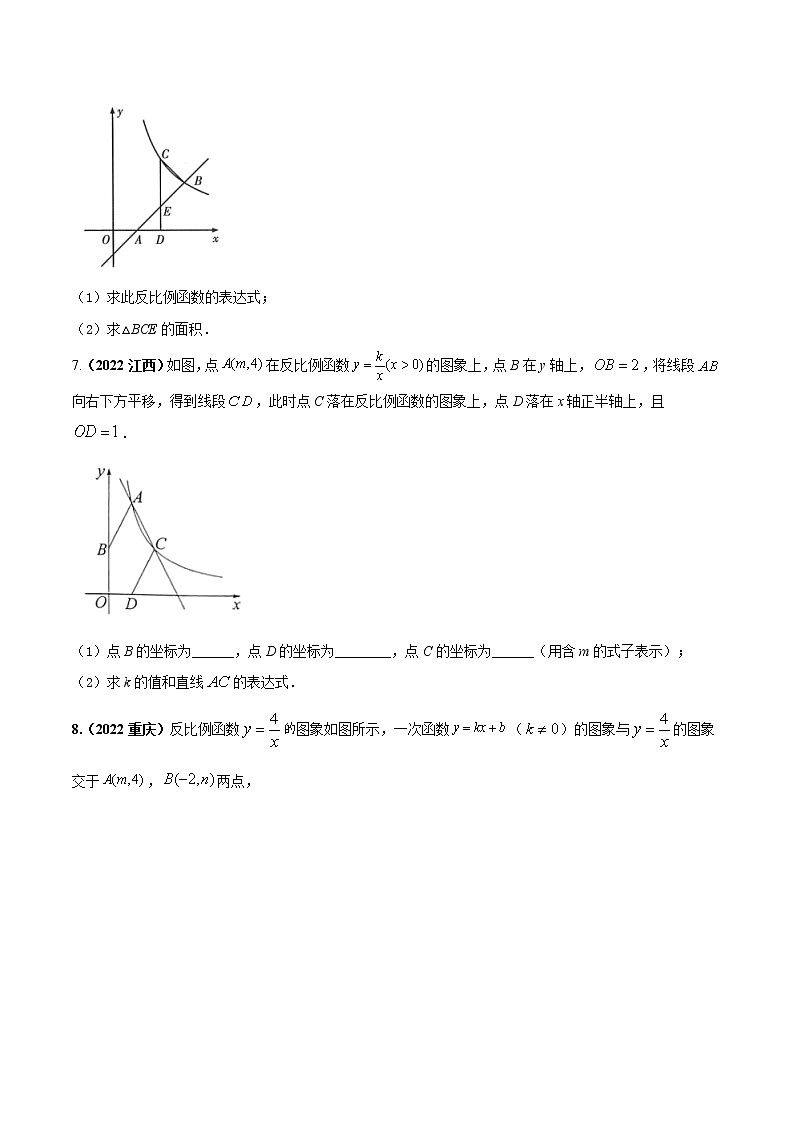 【中考二轮专题复习】2023年中考数学全国通用专题备考试卷——专题04 一次函数与反比例函数综合问题（原卷版+解析版）03