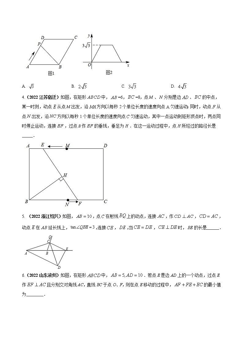 【中考二轮专题复习】2023年中考数学全国通用专题备考试卷——专题06 动点类综合问题（原卷版+解析版）02