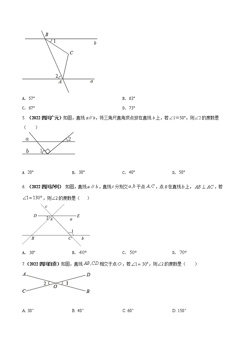 【中考二轮专题复习】2023年中考数学全国通用专题备考试卷——专题05 不等式（组）及其综合应用（原卷版+解析版）02