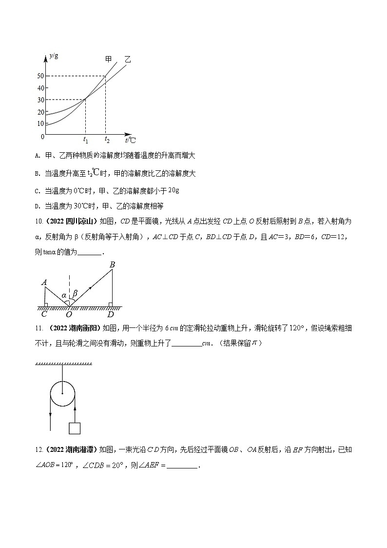 【中考二轮专题复习】2023年中考数学全国通用专题备考试卷——专题03  中考数学与物理知识的渗透（原卷版+解析版）03