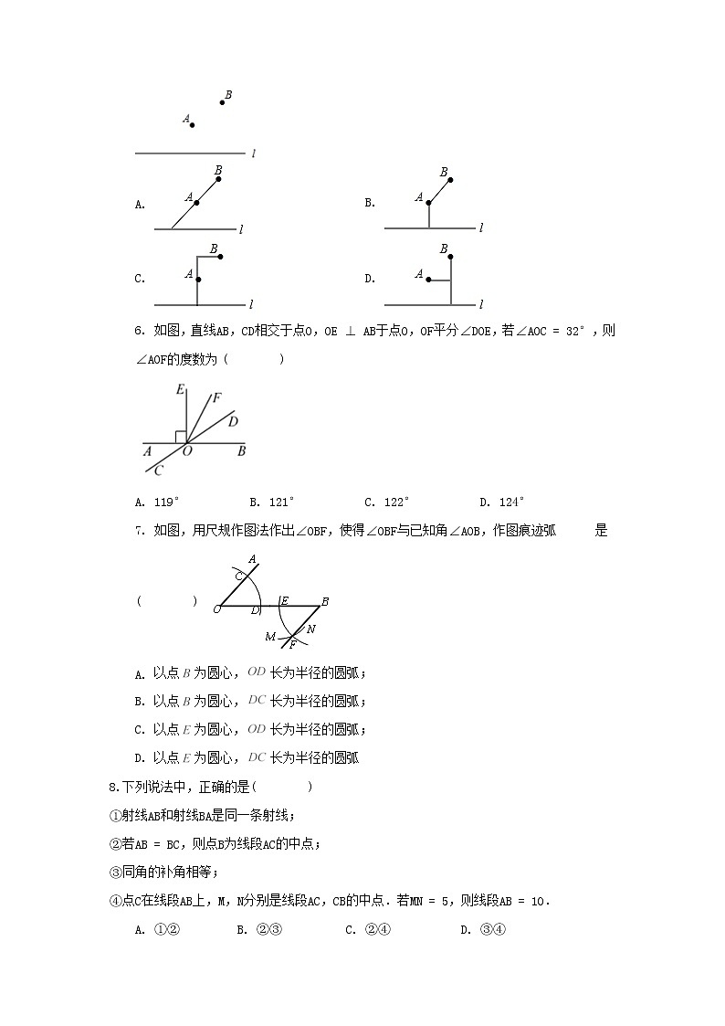 北师大版七下 第二章 单元能力检测卷A卷02
