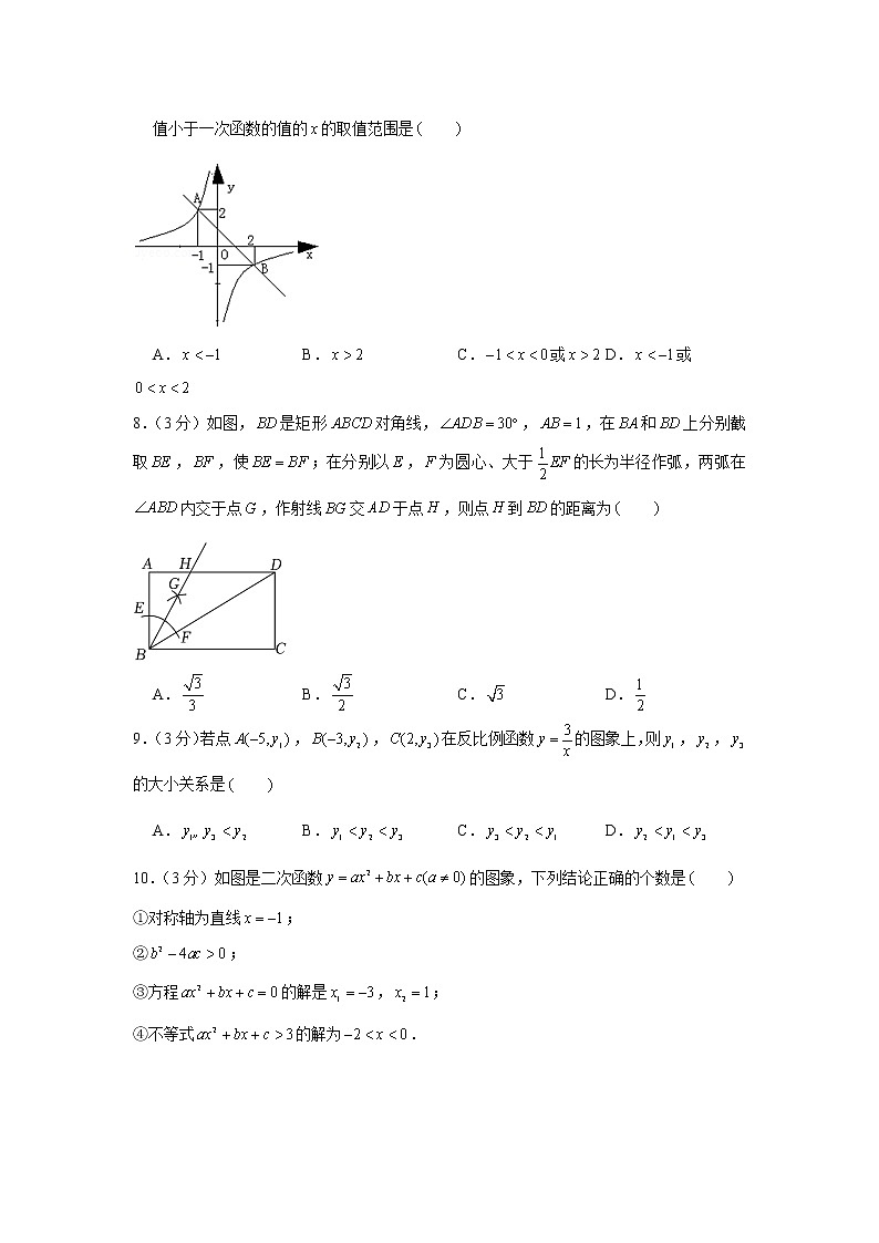 2022年广东省惠州市惠阳区大亚湾金澳中英文学校中考数学三模试卷02