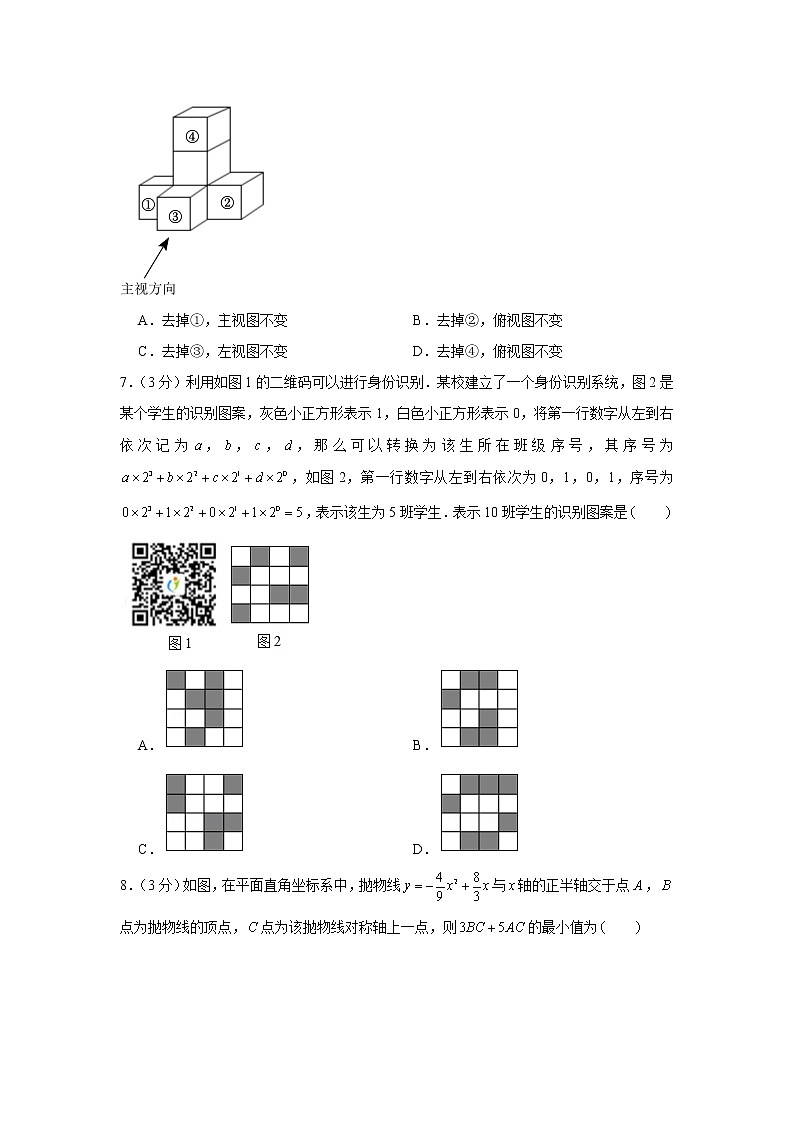 2022年江苏省扬州市邗江区中考数学二模试卷第2页