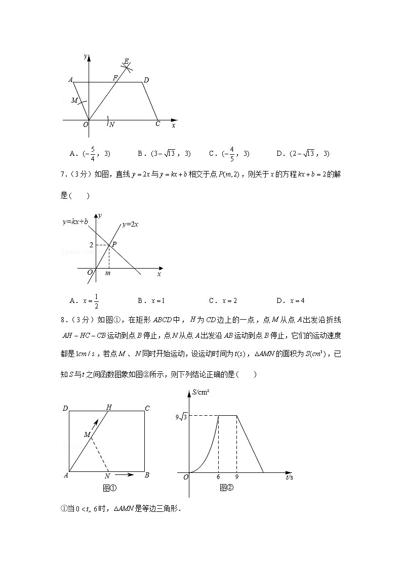 2022年辽宁省丹东十七中中考数学质检试卷第2页