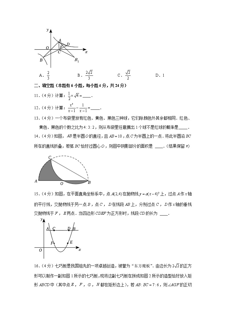 2022年浙江省湖州十一中中考数学二模试卷03