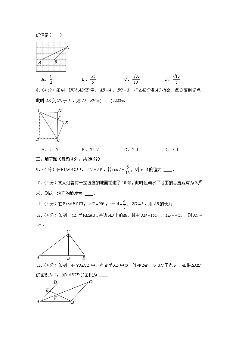 2022-2023学年四川省成都市武侯区西川中学九年级（上）第一次月考数学试卷02