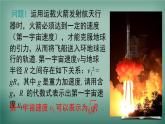 沪科版数学八年级下册 16.2.1 第1课时 二次根式的乘法 课件