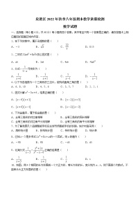 福建省泉州市泉港区2022-2023学年八年级上学期期末教学质量检测数学试题(含答案)