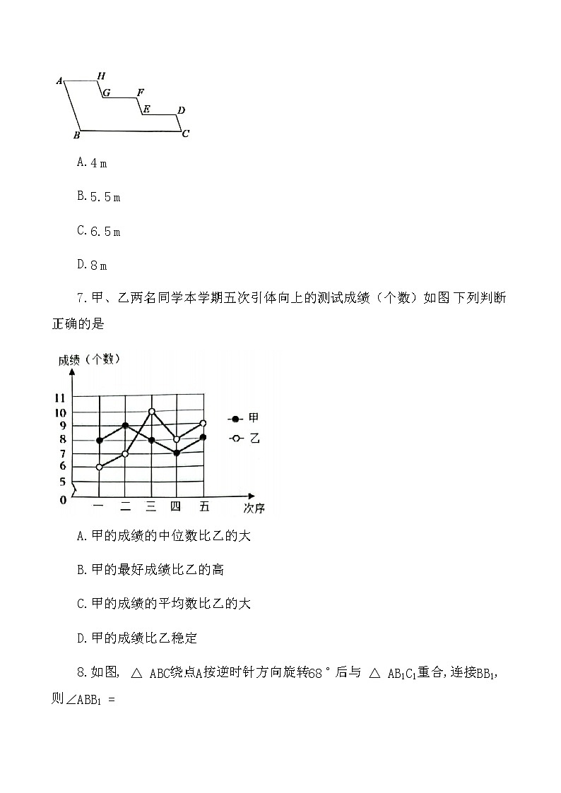 山东省 淄博市 张店区2022-2023学年八年级上学期期末考试 数学试题(含答案)第3页