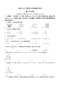 重庆市忠县2022-2023学年八年级上学期期末数学试题(含答案)