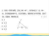 中考数学复习第七章作图与图形变换第一节尺规作图作业课件