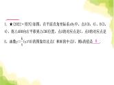 中考数学复习重难点突破三图形构造问题教学课件