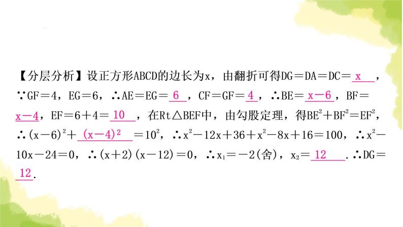 中考数学复习重难点突破四与动态几何有关的计算题教学课件04