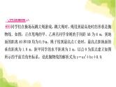 中考数学复习重难点突破九二次函数的实际应用教学课件
