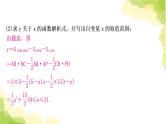 中考数学复习重难点突破十三函数与几何综合题教学课件