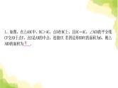 中考数学复习第四章三角形方法技巧突破(五)相似三角形之五大模型教学课件