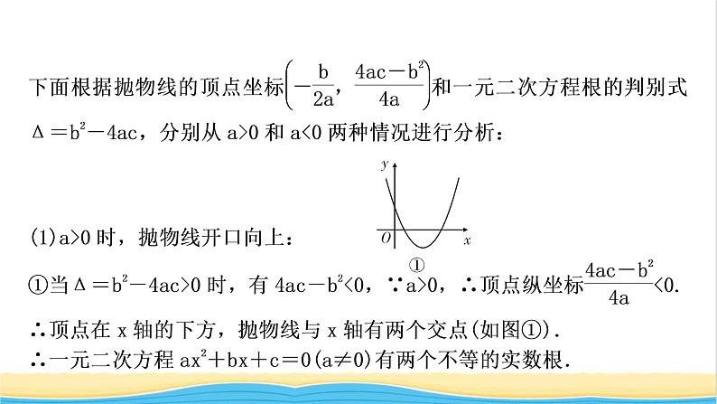 中考数学复习题型二“过程性学习”问题教学课件第4页