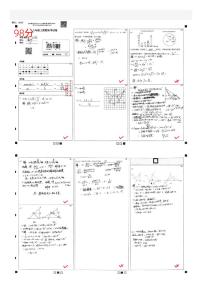 青竹湖湘一外国语学校八年级2022-2023第一学期期末考试考试原卷数学