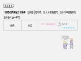 浙教版七年級數(shù)學下冊課件 5.1 分式