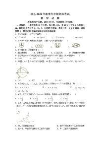 重庆市忠县2022-2023学年九年级上学期期末数学试题