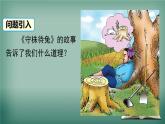 沪科版数学九年级下册 26.1 随机事件 课件