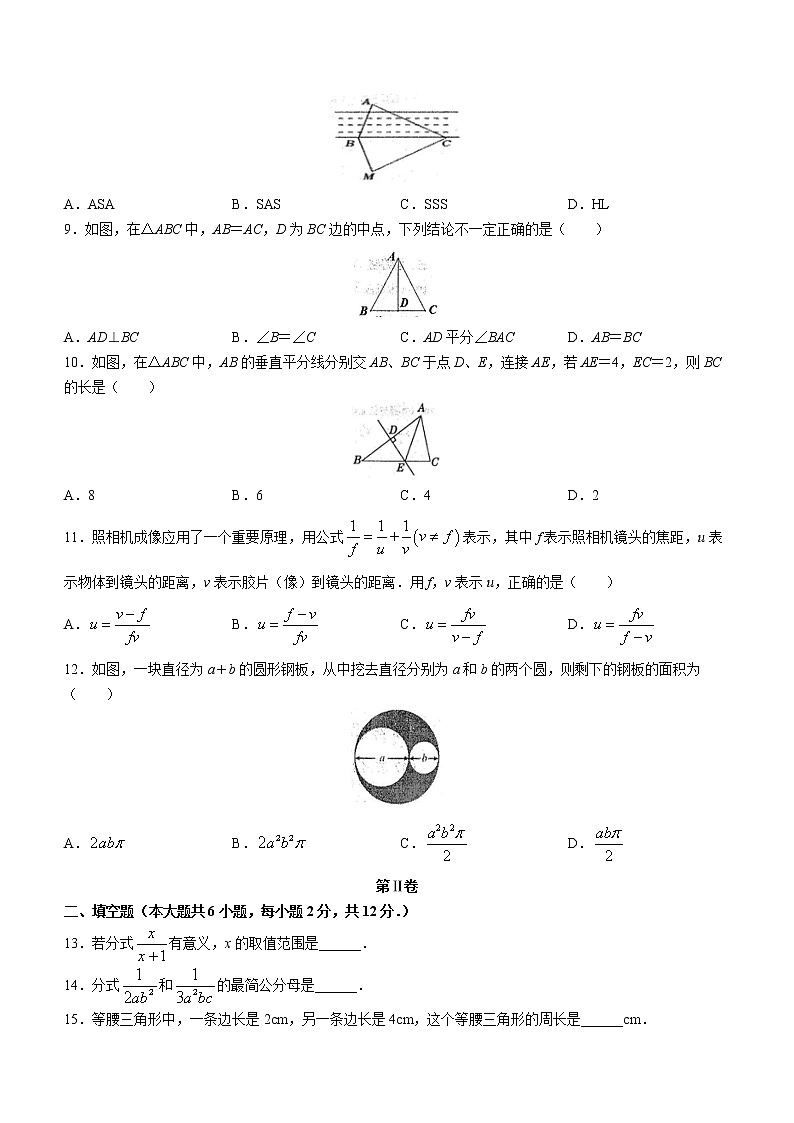 广西壮族自治区防城港市2022-2023学年八年级上学期期末数学试题(含答案)02