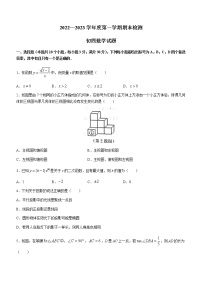 山东省烟台市海阳市2022-2023学年九年级上学期期末数学试题(含答案)