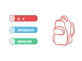 蘇科版八年級(jí)數(shù)學(xué)下冊(cè)教學(xué)課件8.3 頻率與概率 蘇科版八年級(jí)數(shù)學(xué)下冊(cè)教學(xué)課件
