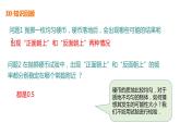 蘇科版八年級(jí)數(shù)學(xué)下冊(cè)教學(xué)課件8.3 第2課時(shí) 用頻率估計(jì)概率 同步課件